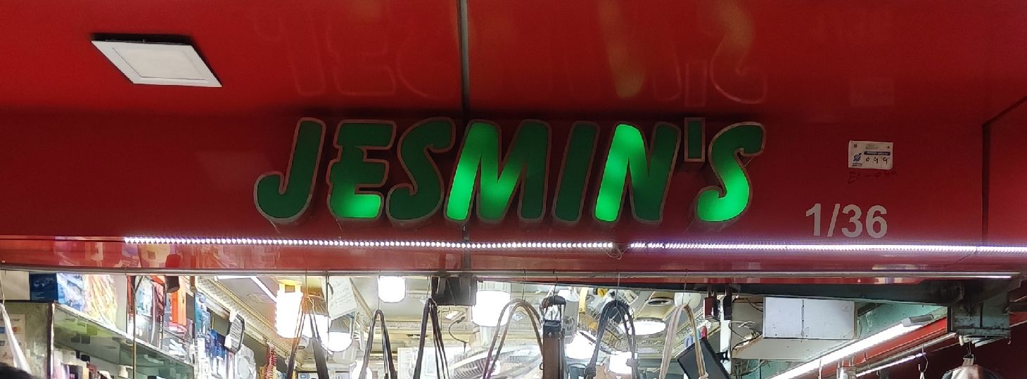 Jesmin's