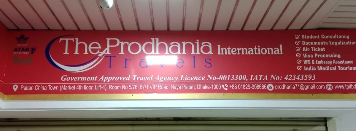 The Prodhania International