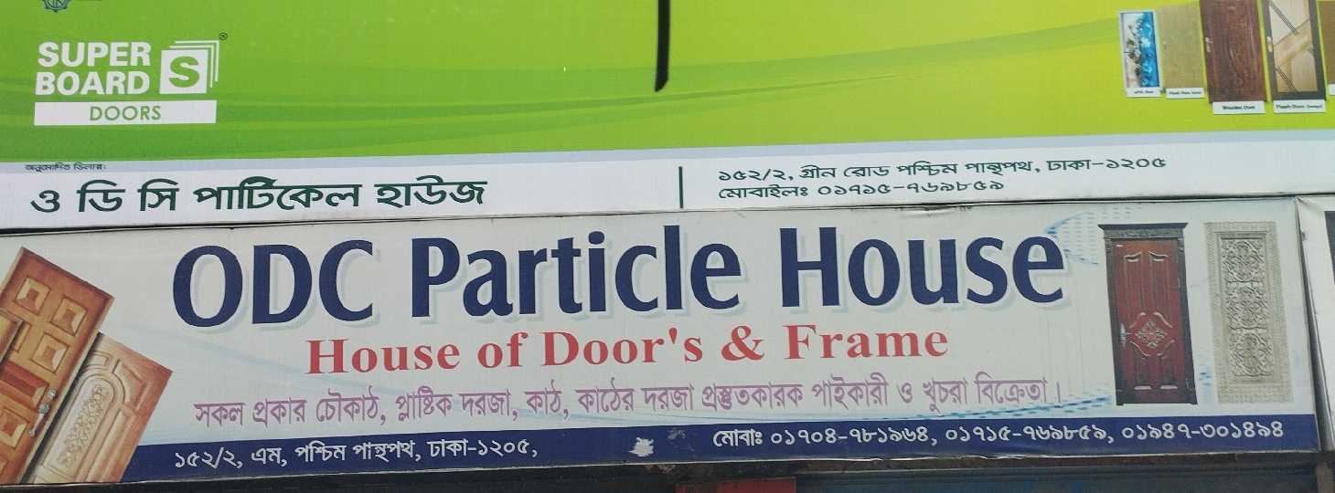 ODC Particle House