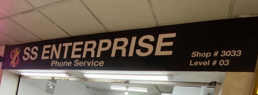 SS Enterprise