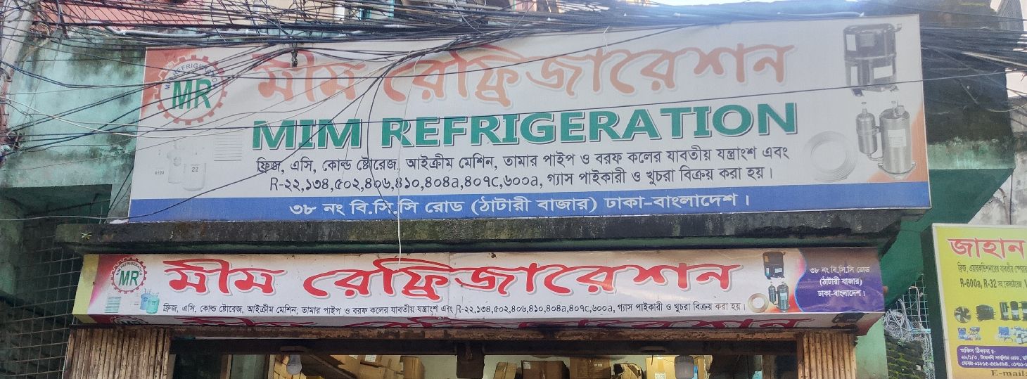 Mim Refrigeration