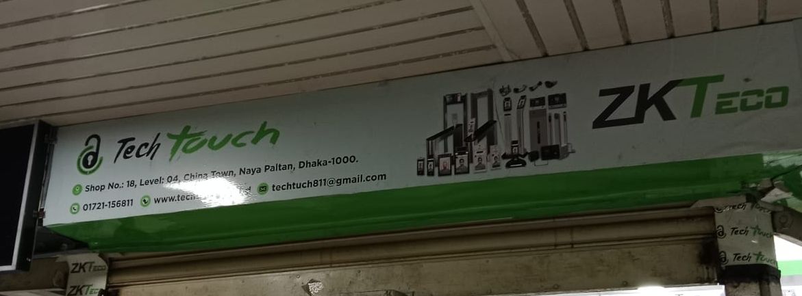 Tech Touch