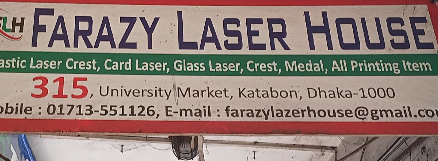 Farazy Laser House