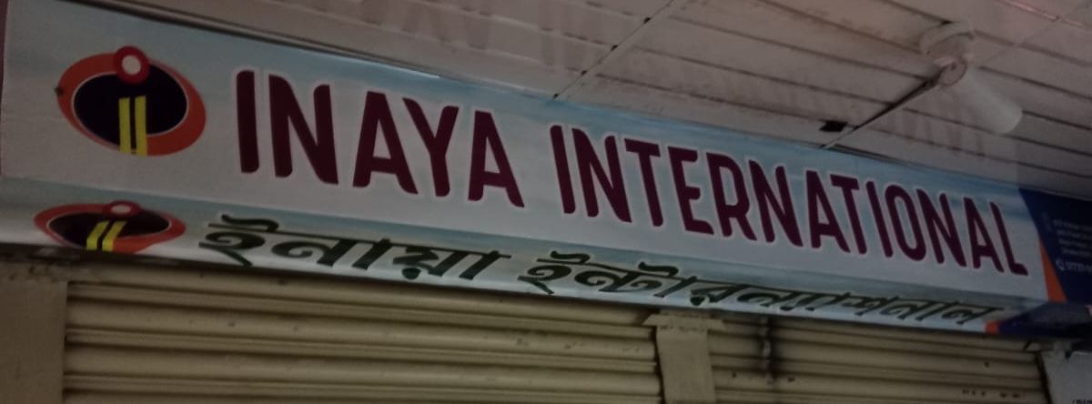 Inaya International
