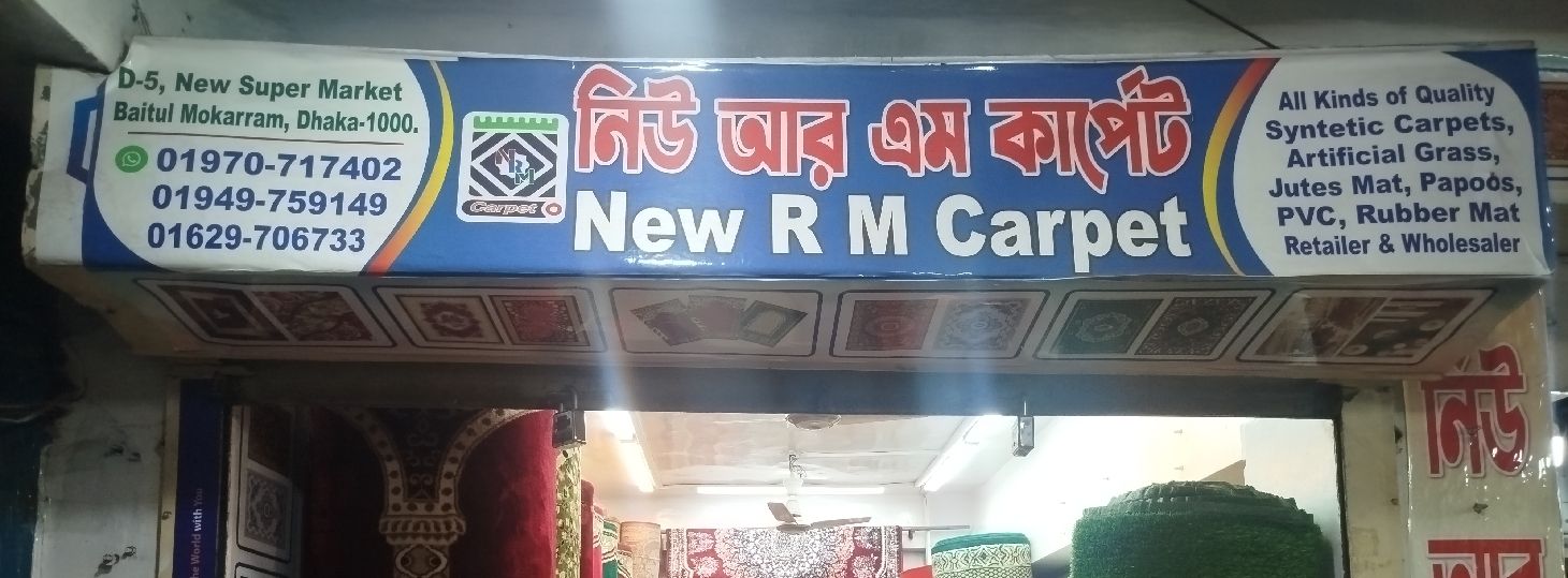 New R M Carpet