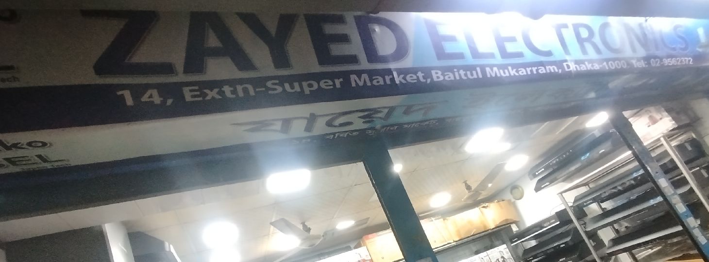 Zayed Electronics