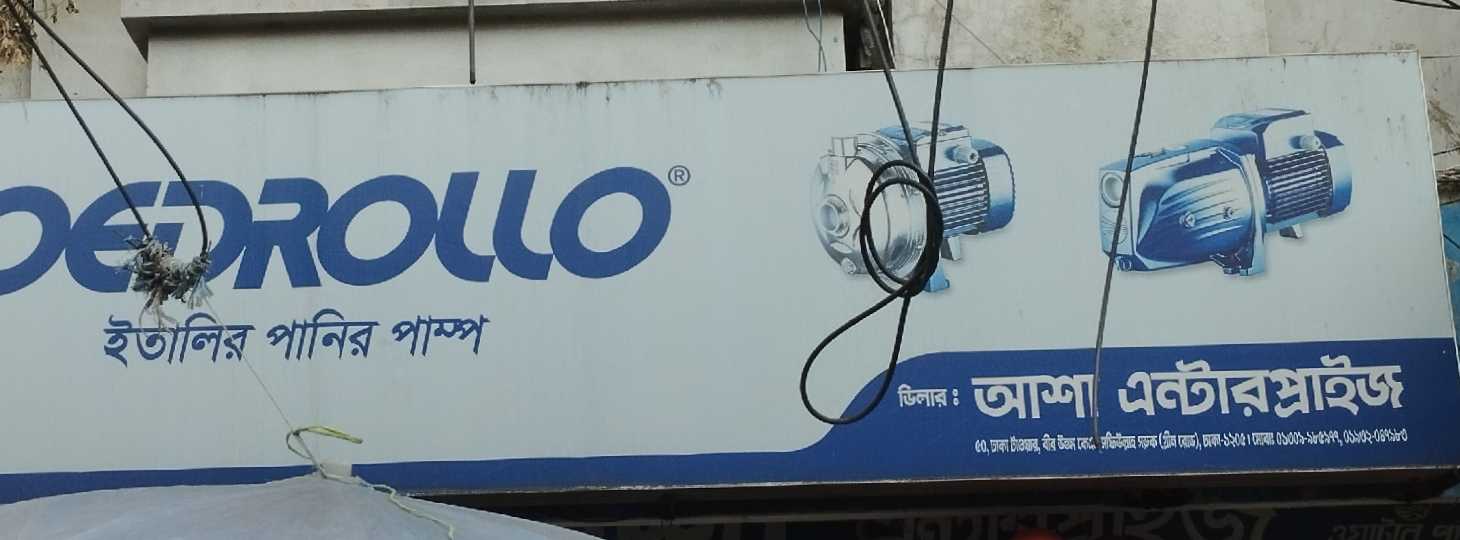 Asha Enterprise
