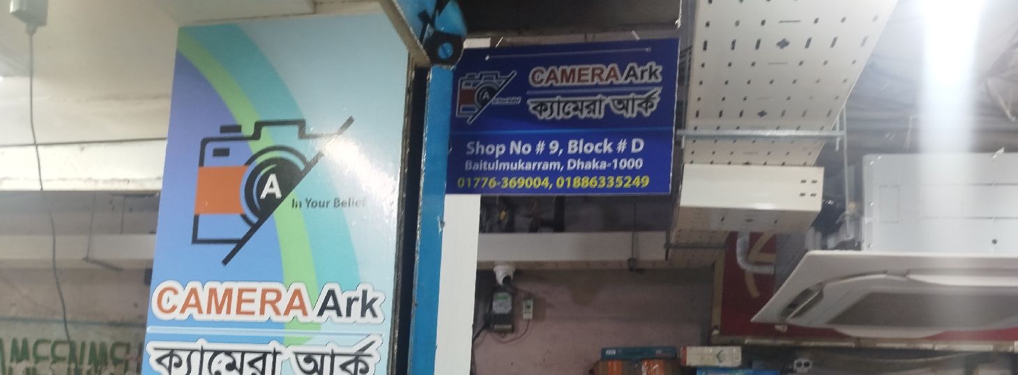 Camera Ark