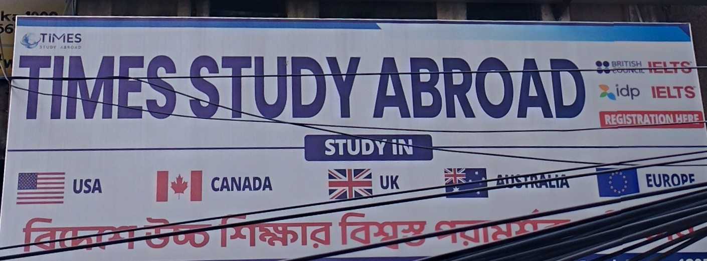 TIMES STUDY ABROAD