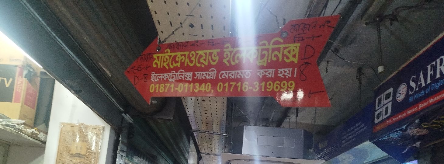 Microwave Electronics