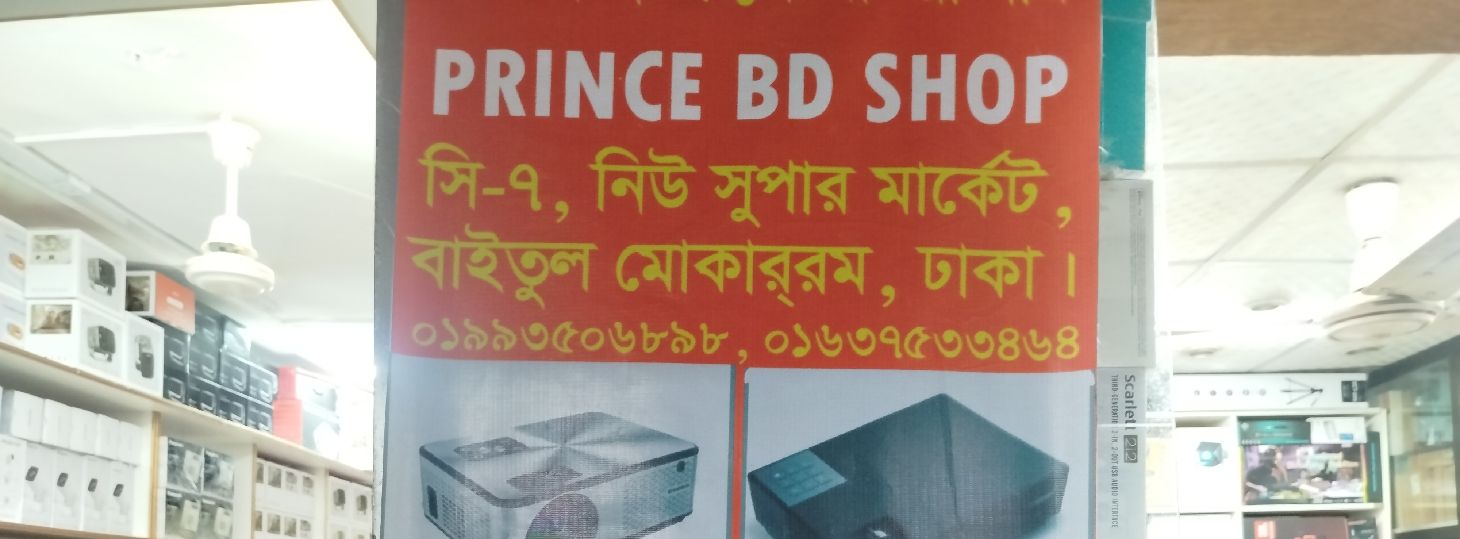 Prince BD Shop