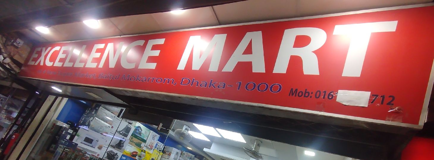 Excellence MART