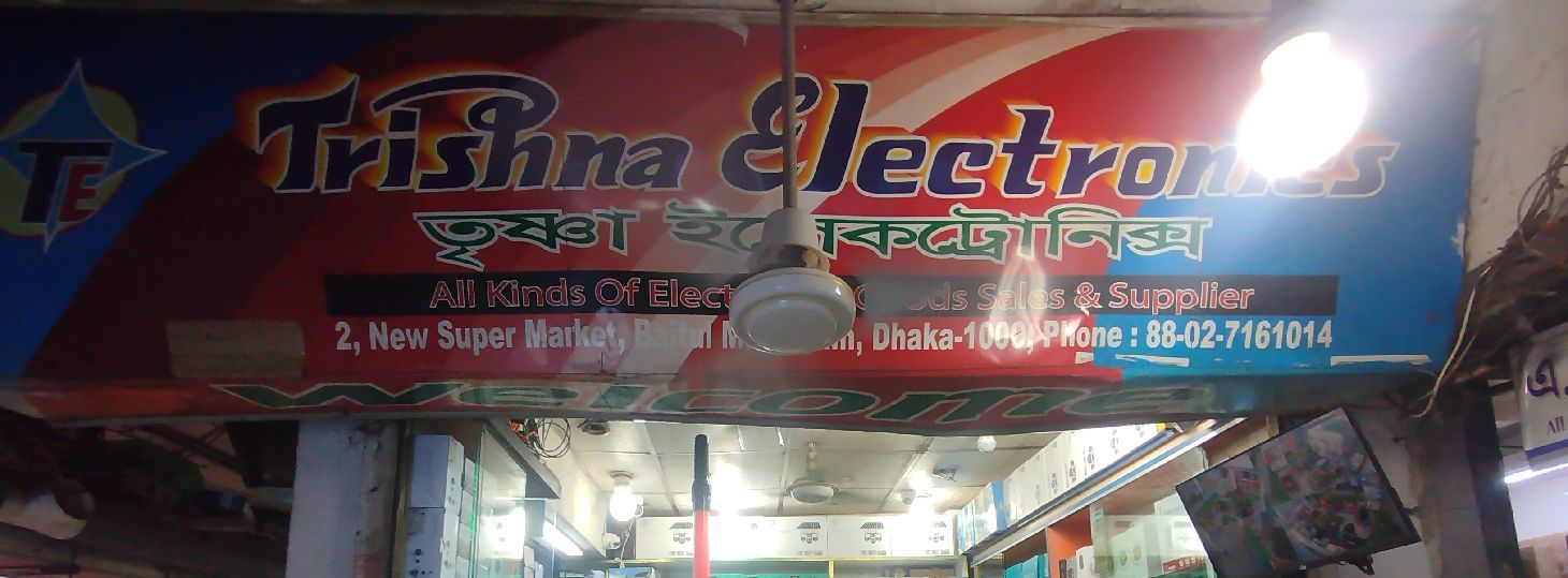 Trishna Electronics