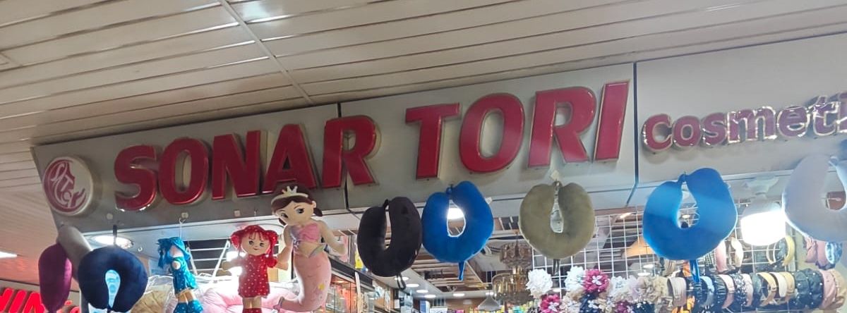 Sonar Tori