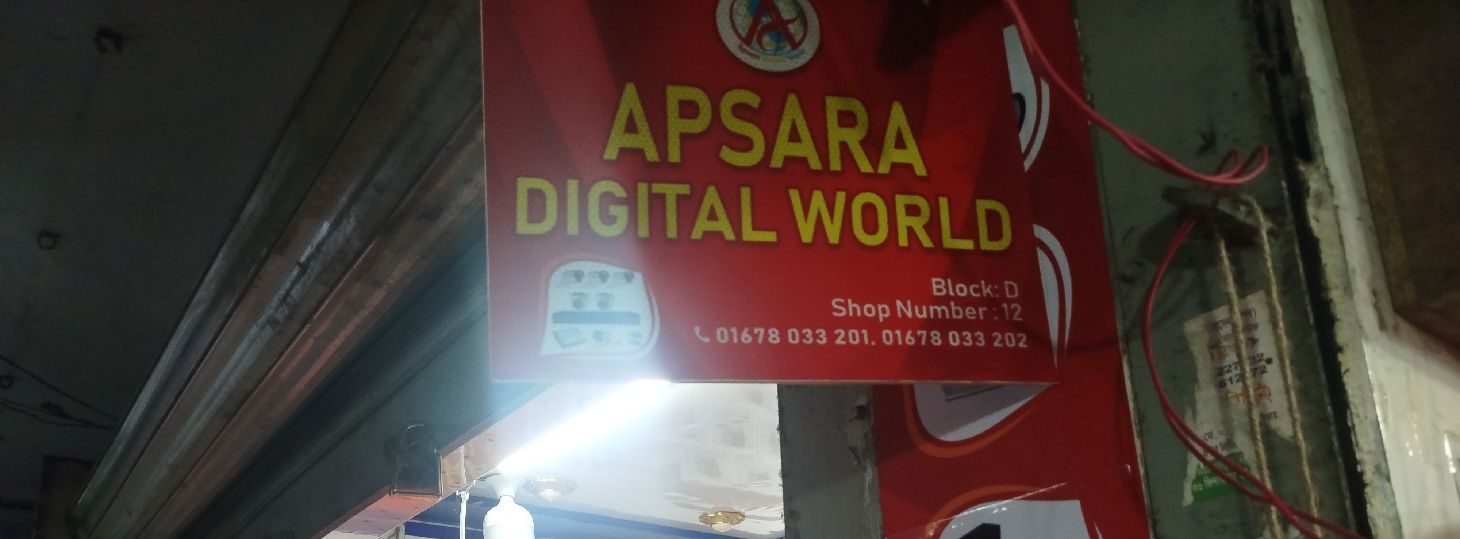 Apsara Digital World