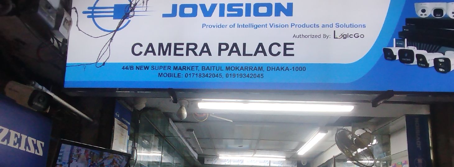 Camera Palace