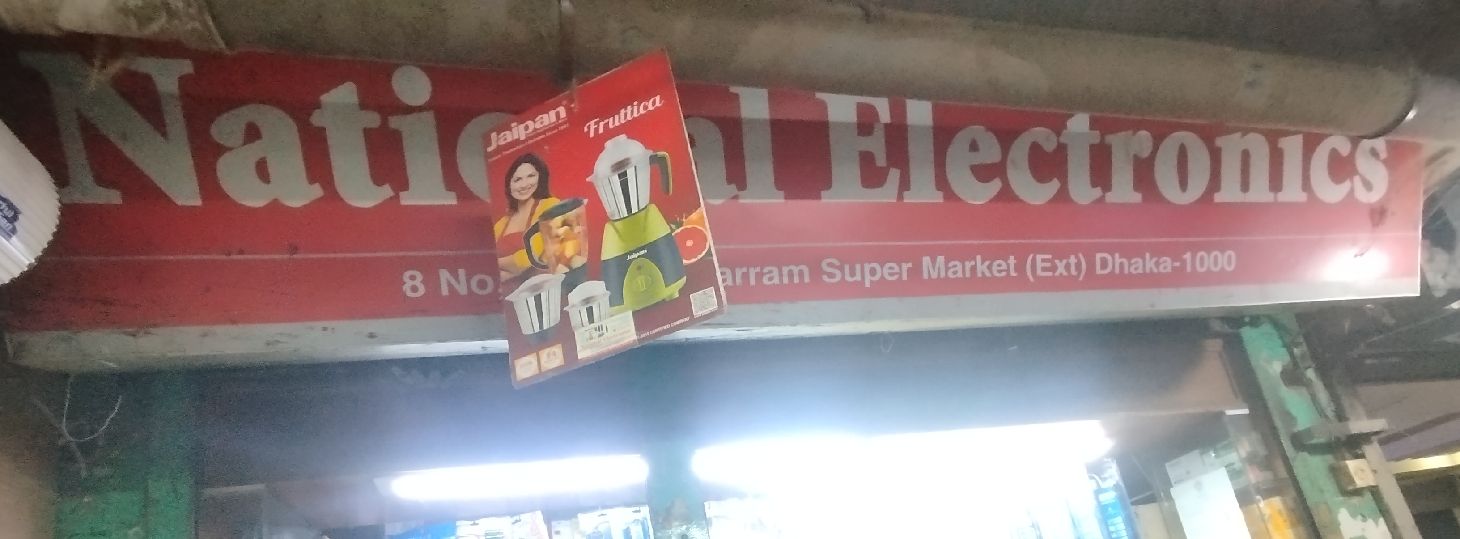 National Electronics