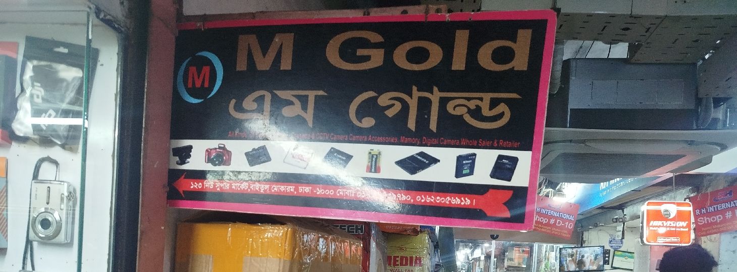 M Gold