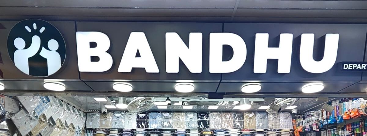 Bandhu
