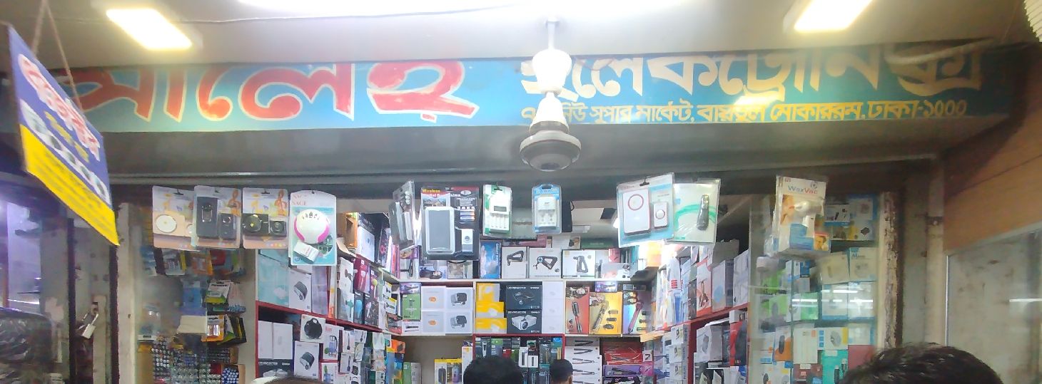 Saleh Electronics