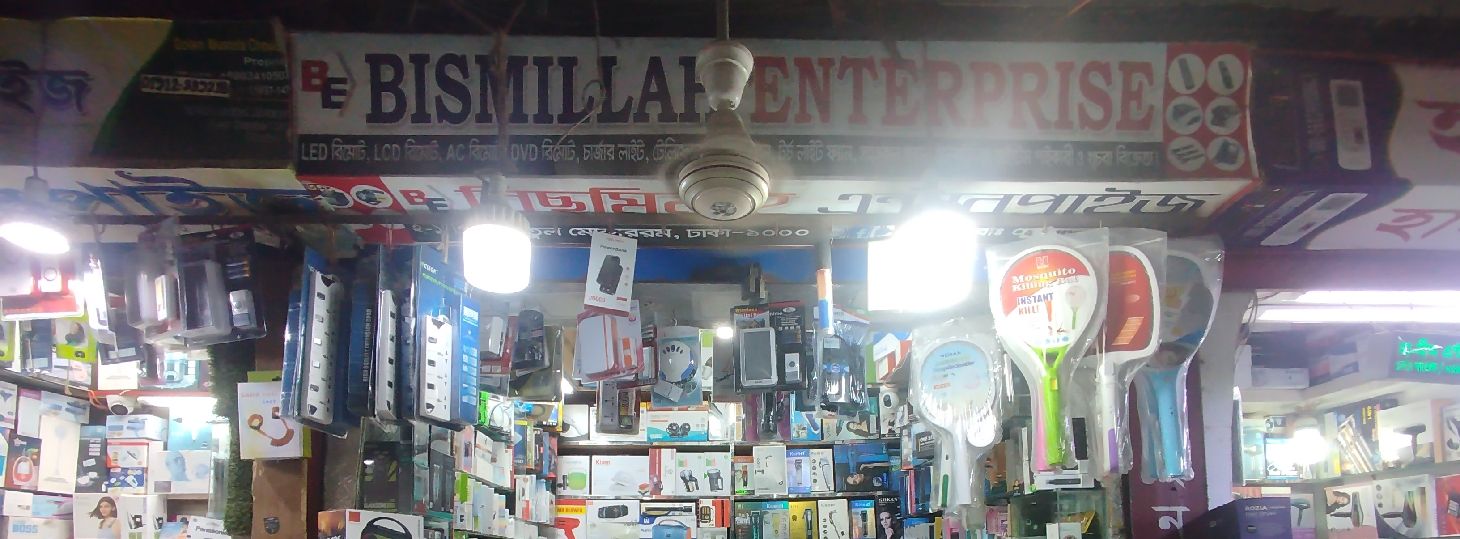 Bismillah Enterprise