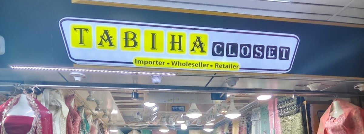 Tabiha Closet