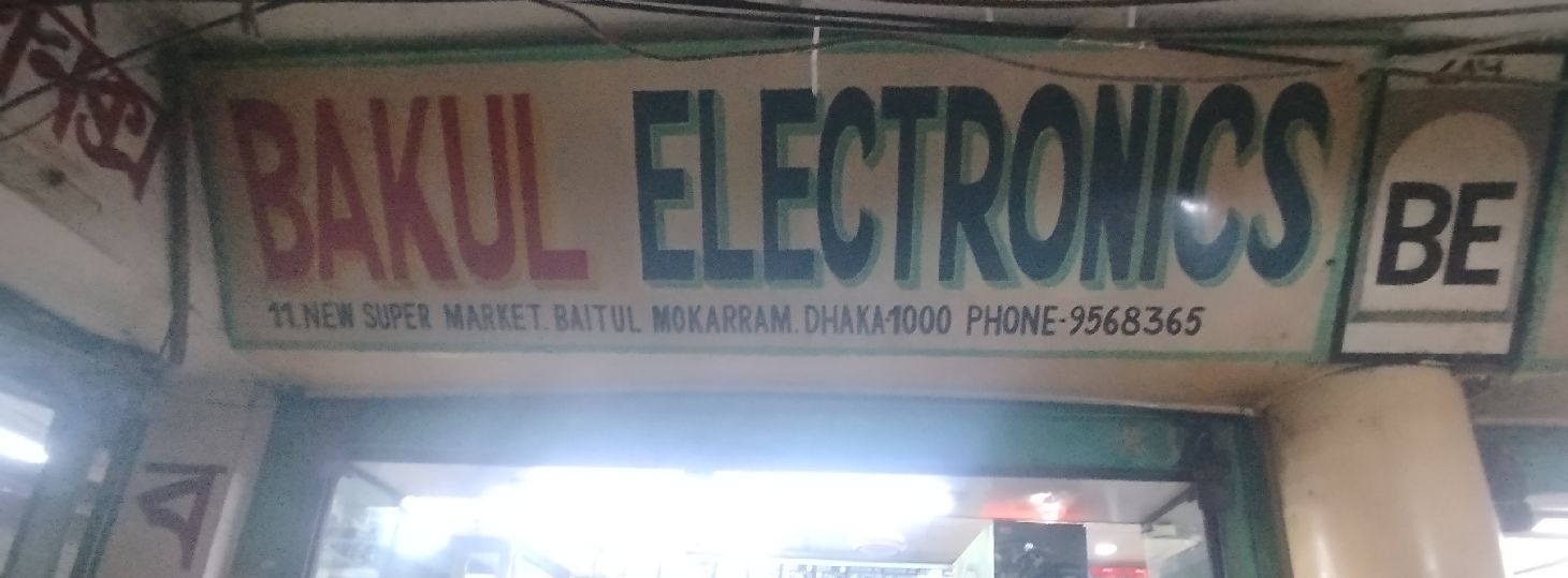 Bakul Electronics