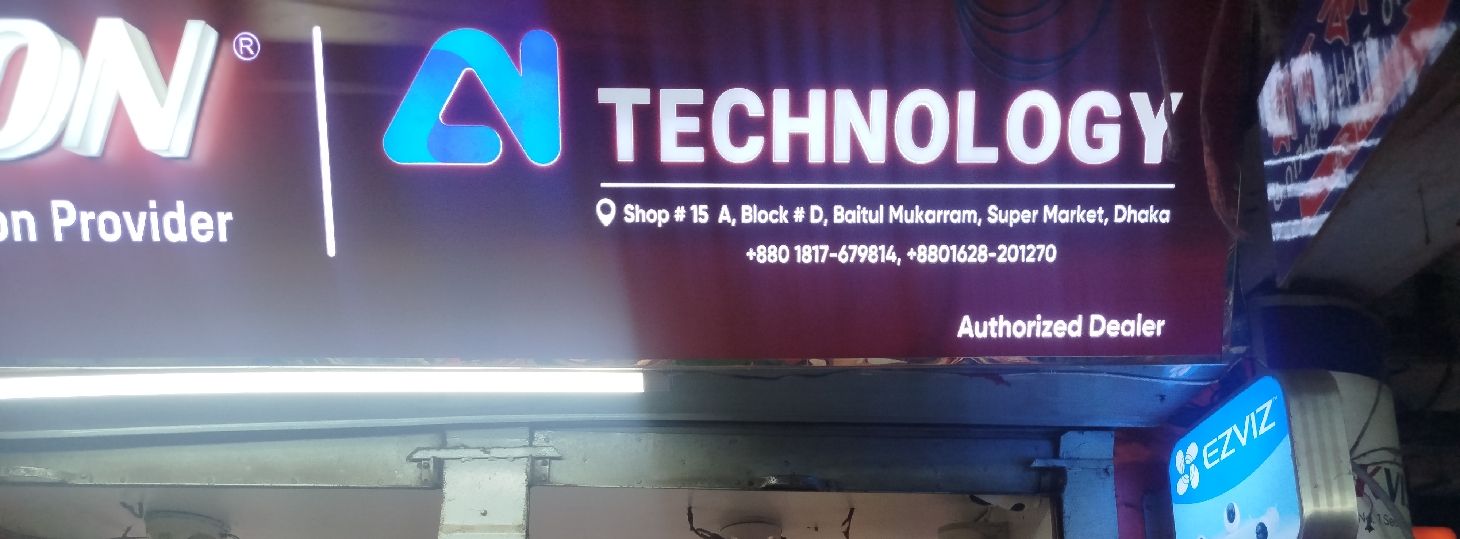 AI Technology