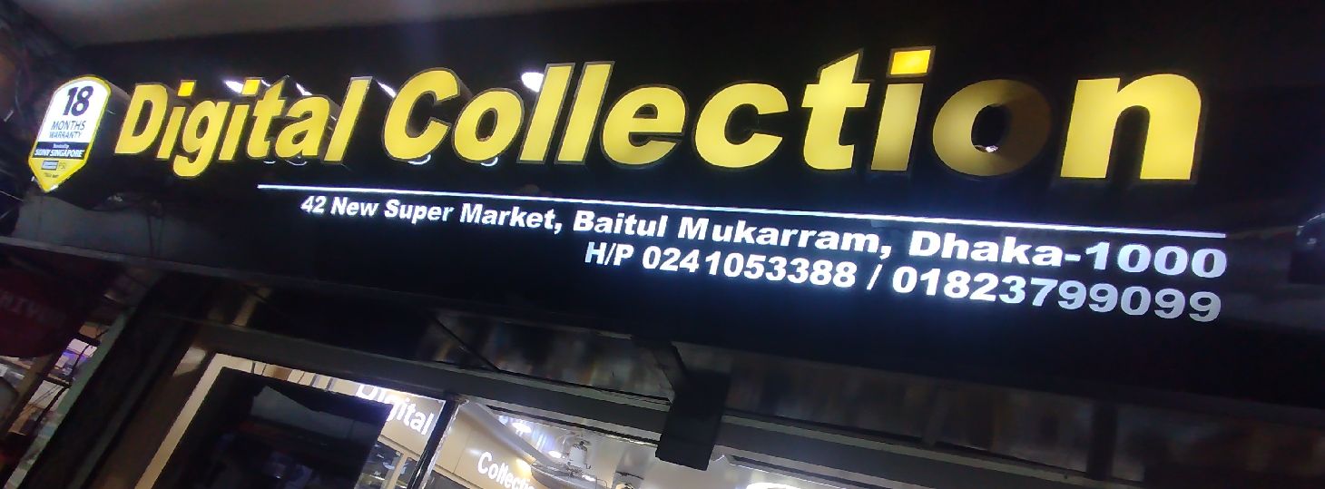 Digital Collection