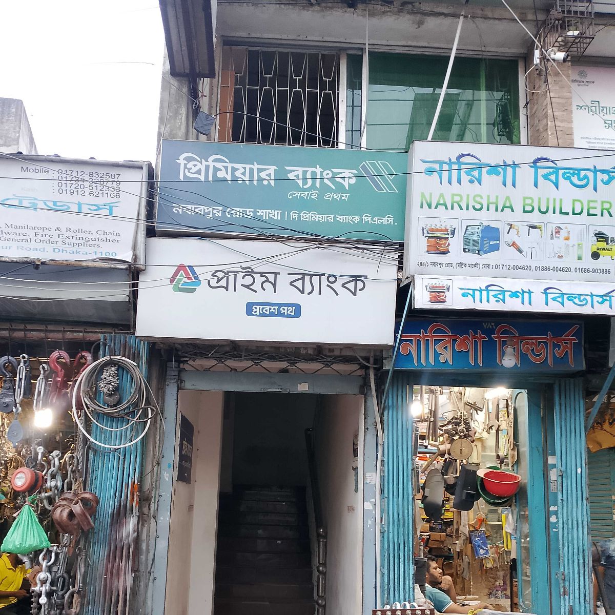 Nawabpur