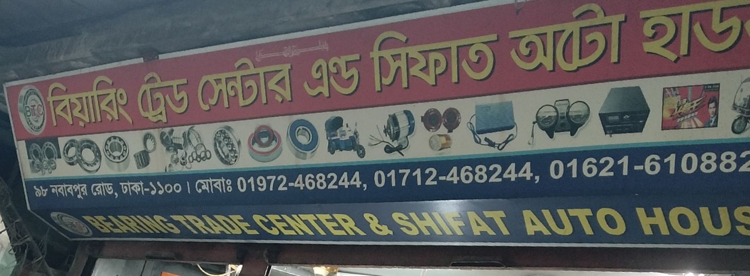 Shop 1