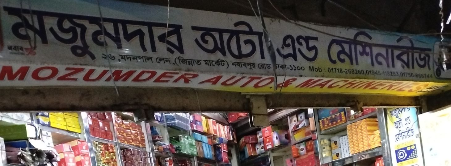 Shop 1