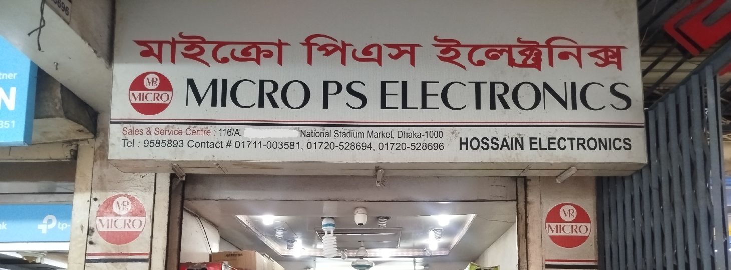 Micro PS Electronics