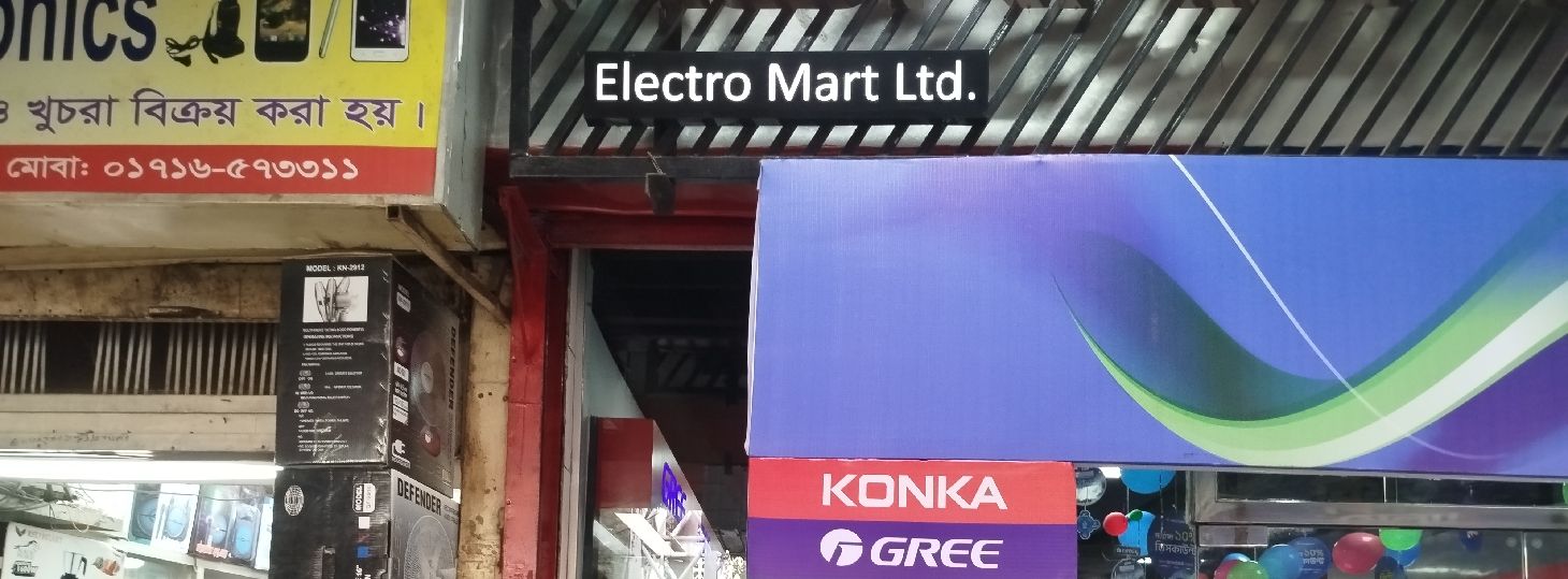 Electro mart Ltd.