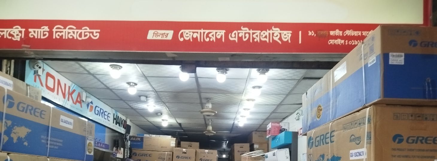 General Enterprise