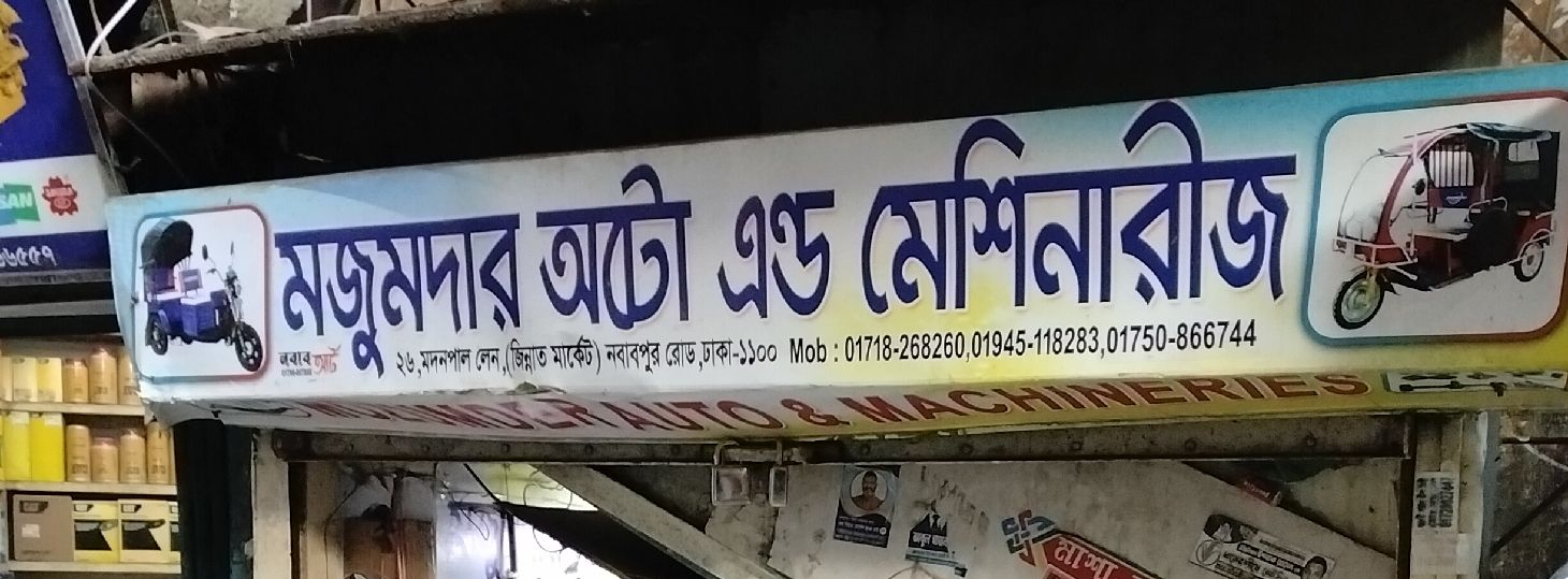 Shop 2
