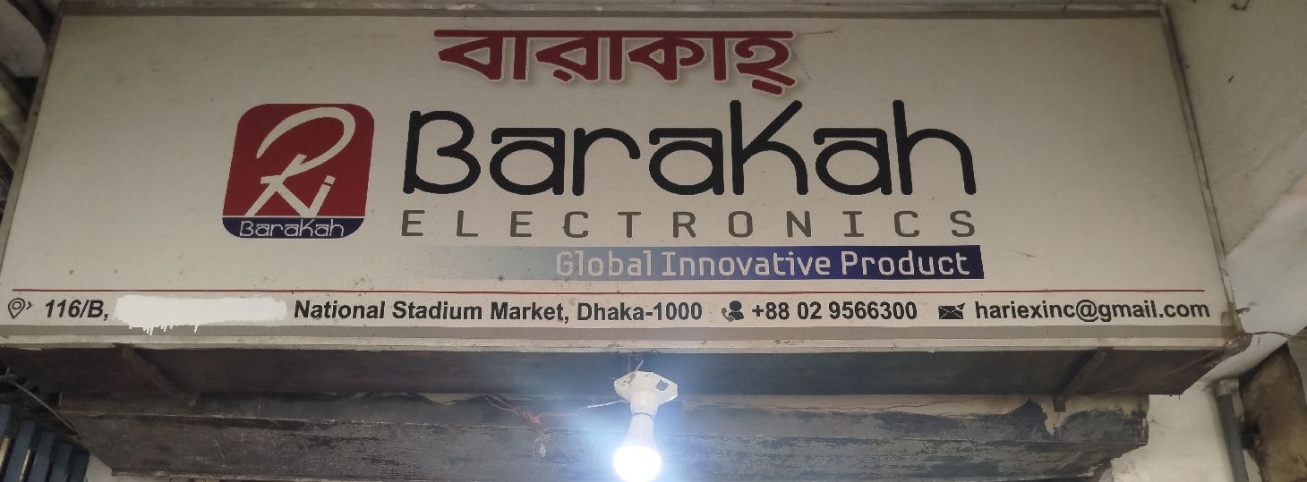 Barakah Electronics
