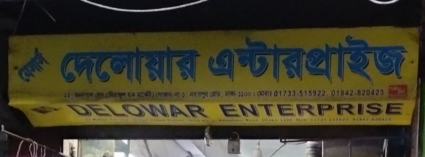 Shop 1