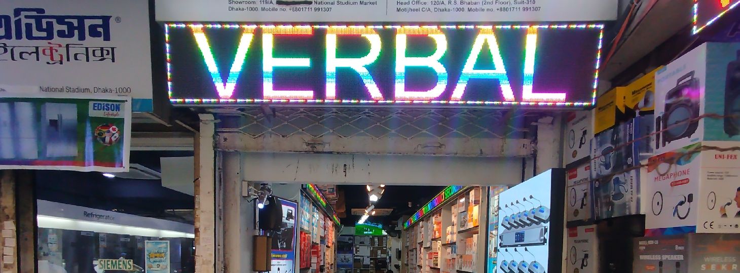 Verbal