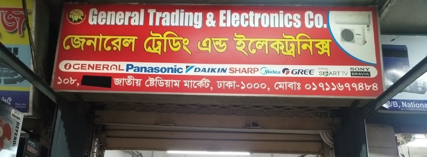 General Trading & Electronics