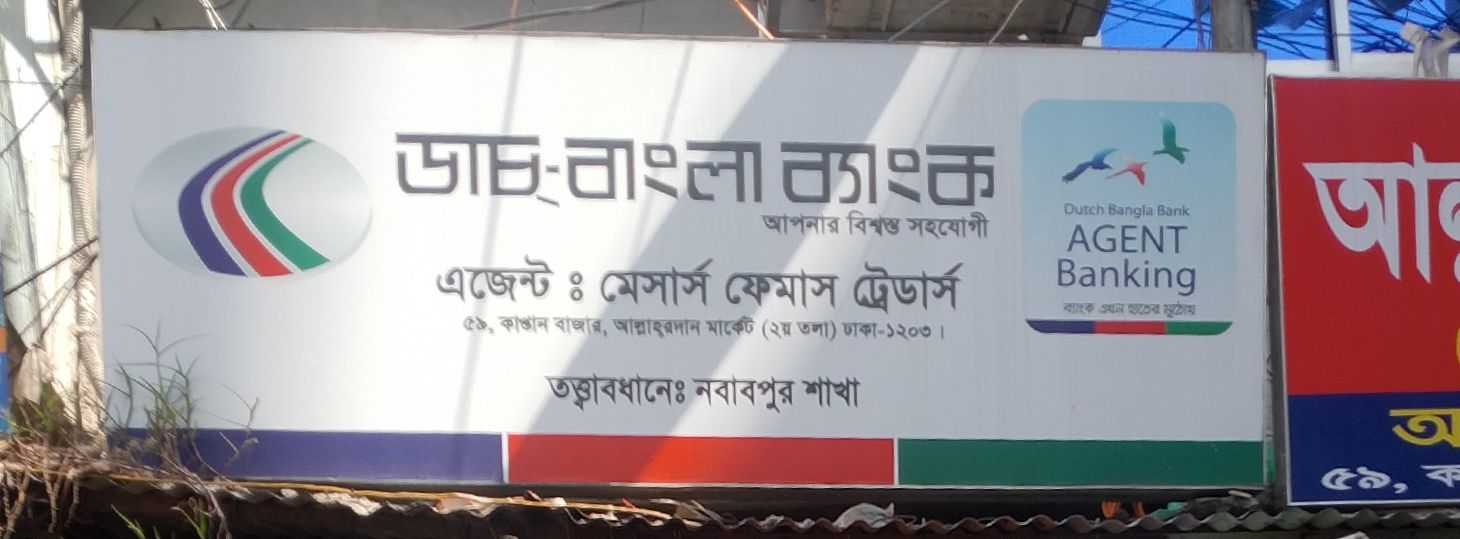 Nawabpur