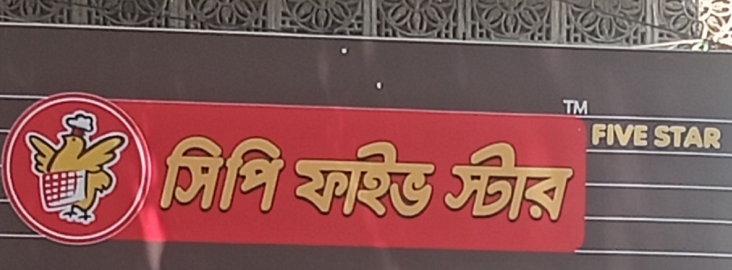 Tilpapara