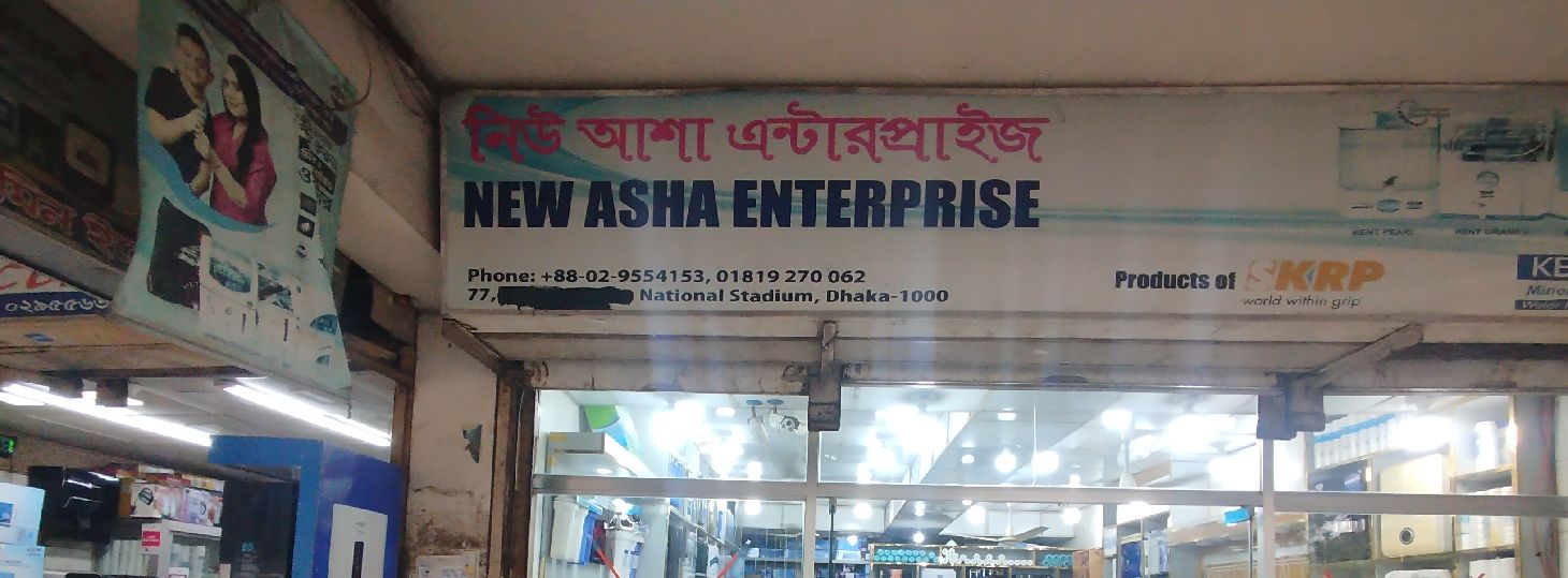 New Asha Enterprise