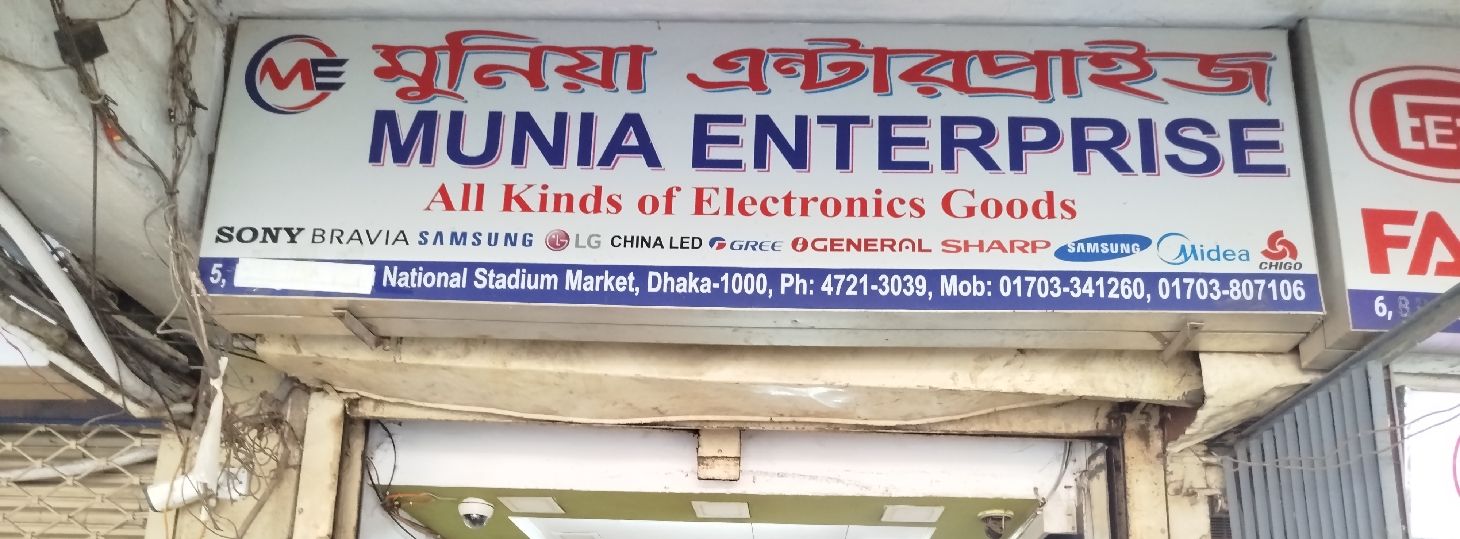 Munia Enterprise