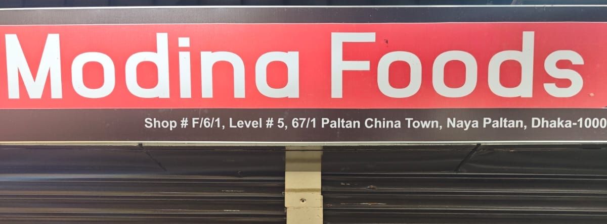 Modina Food