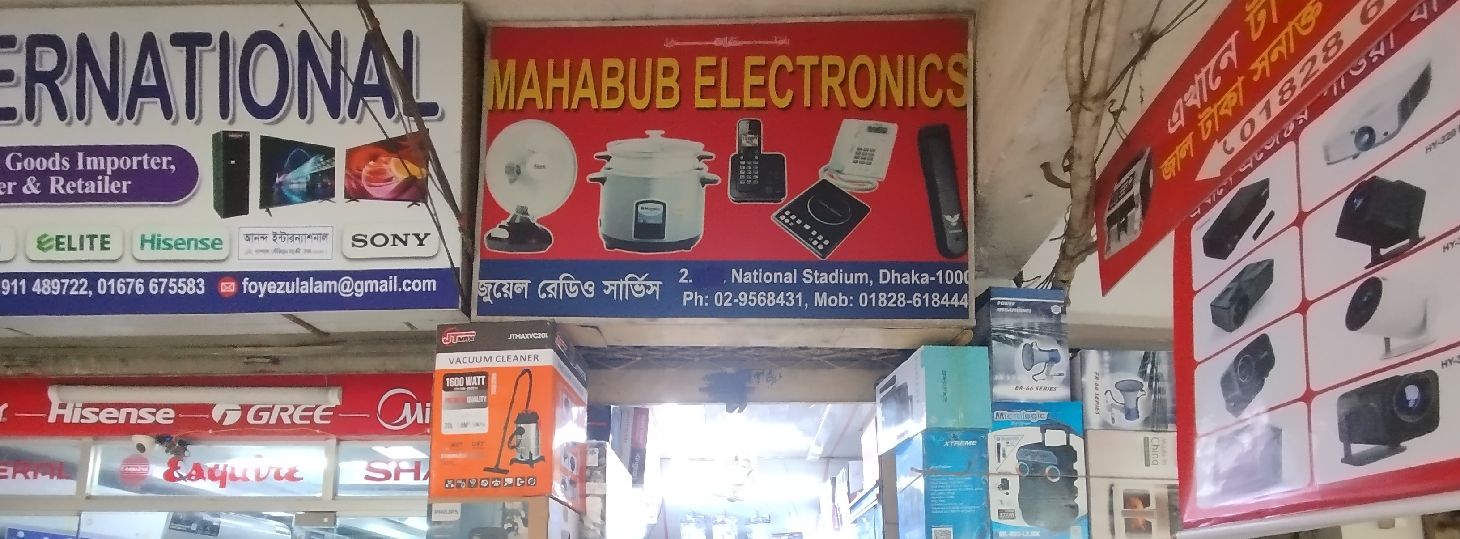 Mahabub Electronics