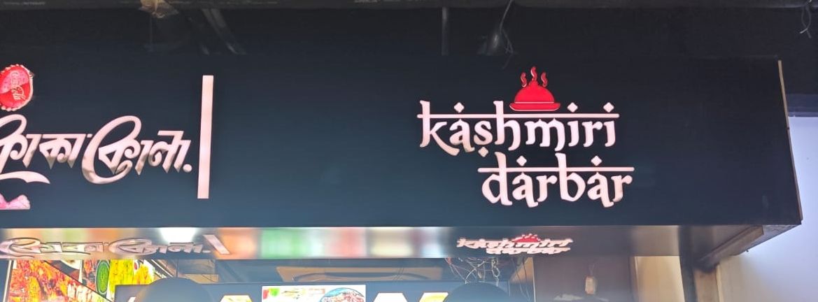 Kashmir Darbar