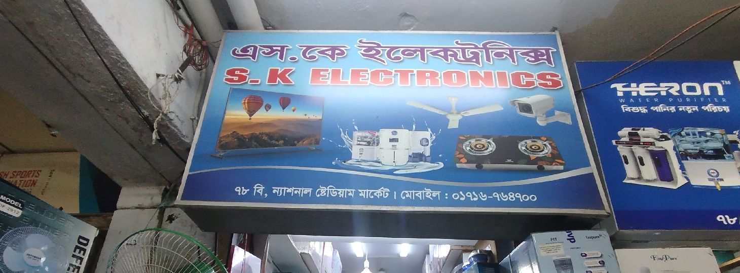S.K Electronics
