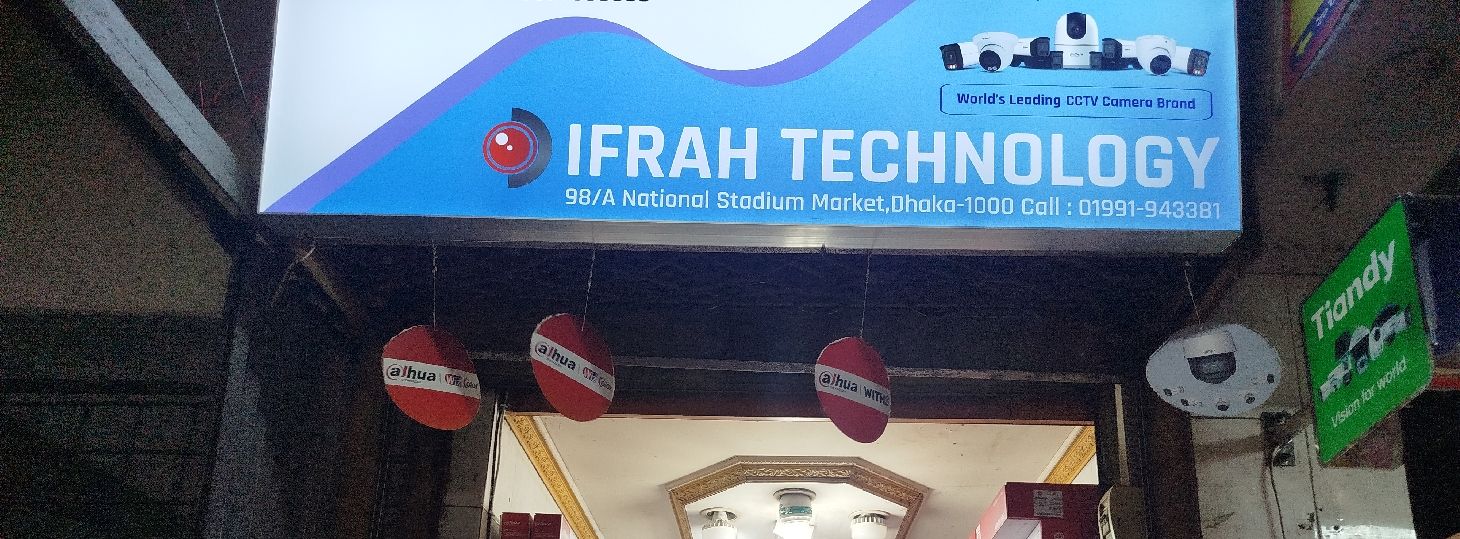 Ifrah Technology
