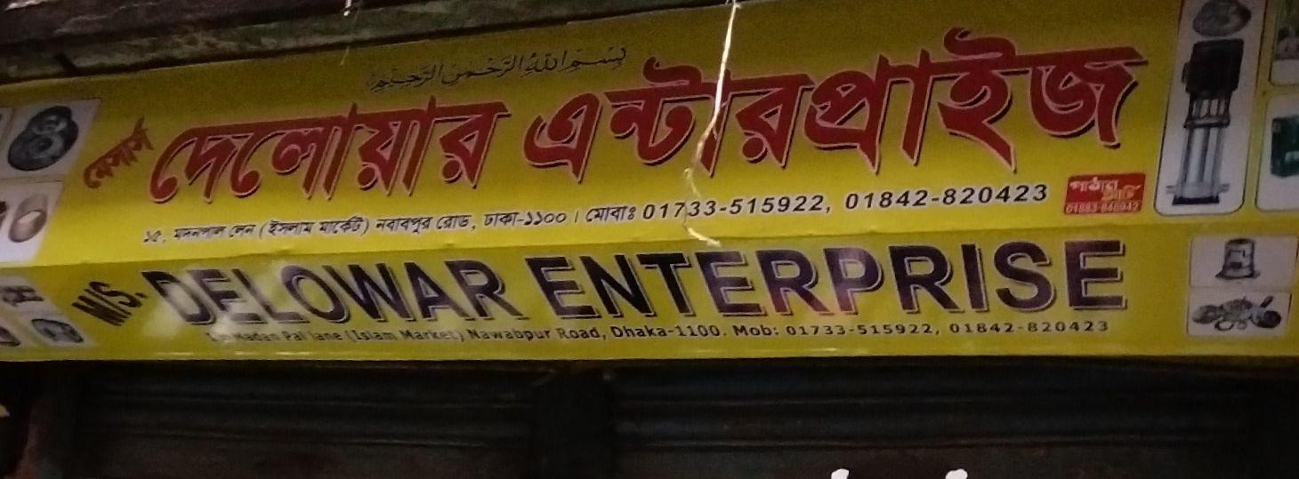 Shop 2